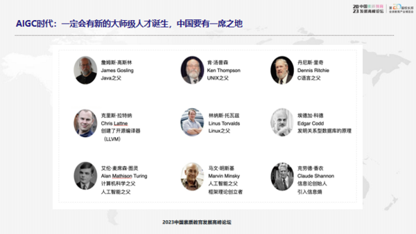 编程猫创始人李天驰：AIGC时代最大的挑战，青少年教育应往哪走？