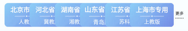科大訊飛AI學習機新品S30，滿足家長們的“既要又要還要”