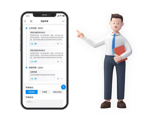 強智科技創新創業訓練管理平臺，一站式全生命周期大創項目管理