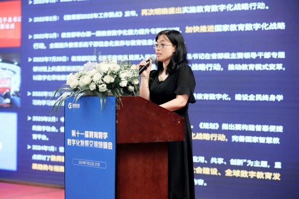祝賀強智科技第十一屆教育教學數字化發展交流培訓會圓滿舉辦