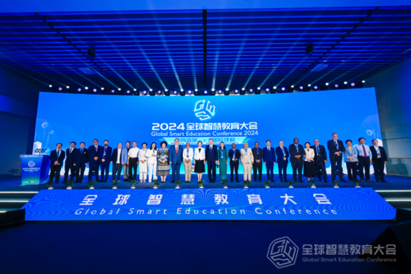 2024全球智慧教育大會開幕，科大訊飛以大模型應用落地賦能數字教育