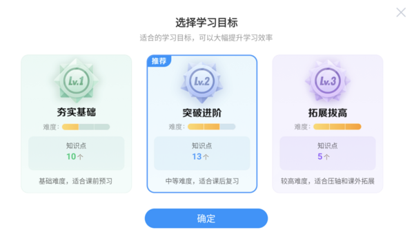新學期 新搭子！科大訊飛AI學習機全新旗艦T30 Pro閃耀上市