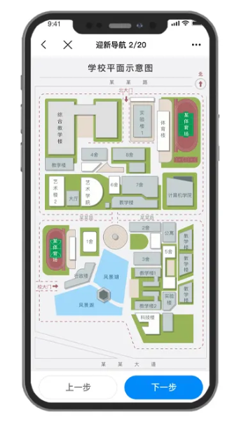 強智科技智能迎新系統，助力眾多高校輕松迎新！