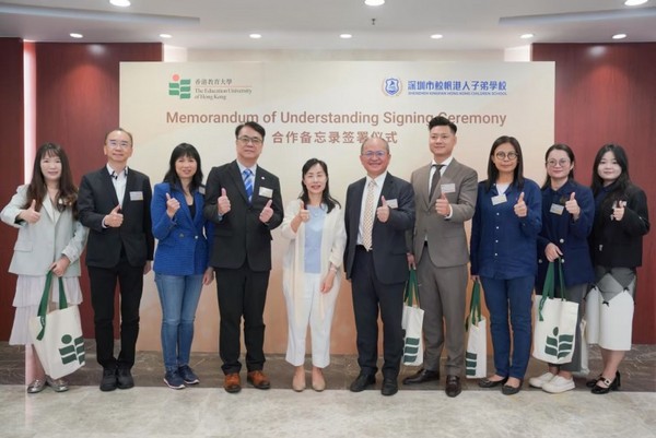 港教大与鲸帆“联盟”！香港教育大学与深圳市鲸帆港人学校正式签约，校长推荐计划正式启动！