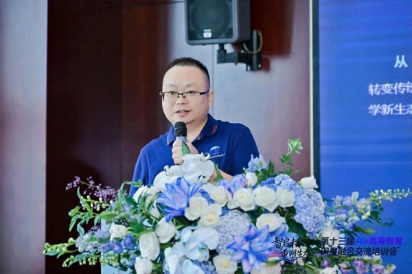強智科技第十三屆“AI+高等教育”深度融合交流培訓會在昆明圓滿舉辦