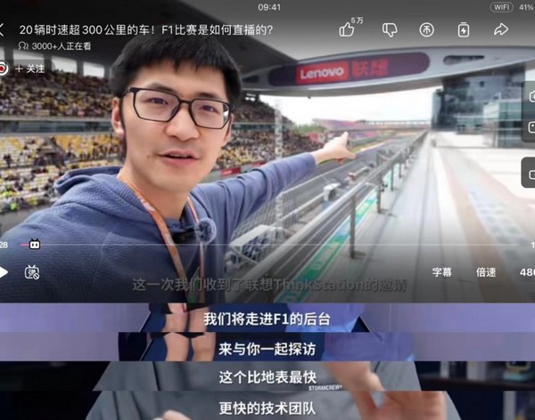 與光速賽跑！影視颶風探訪F1后臺——揭秘聯想ThinkStation 如何為“地表最快”F1直播“加速”
