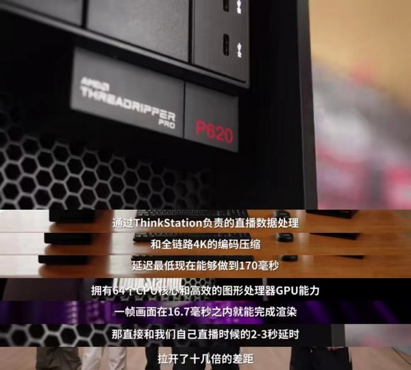 與光速賽跑！影視颶風探訪F1后臺——揭秘聯想ThinkStation 如何為“地表最快”F1直播“加速”