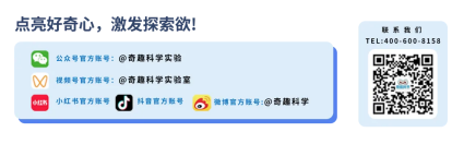 奇趣科學受邀參加省教育廳針對于科學教育校內推廣與校外監管培訓大會，創新教育成果獲贊譽