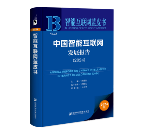 專注教師需求 希沃積極推動“人工智能+教育”應用
