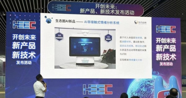 AI赋能破局：东方心悦重塑高校心理健康新生态