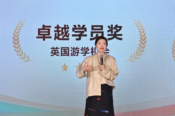 高途联合英国文化教育协会启动