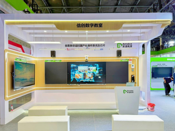 智匯漓江 育見未來丨安道教育攜重磅教裝產品亮相第14屆廣西教育裝備展示會
