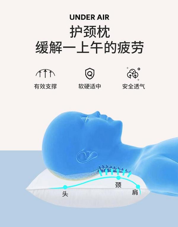 Underair午休一體被，專為學生午睡場景研發