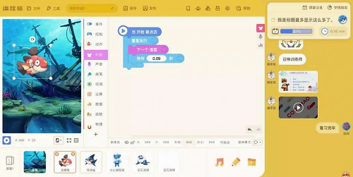 編程貓開編程教育新篇章,優秀課程保證線上編程教育,體現強大實力