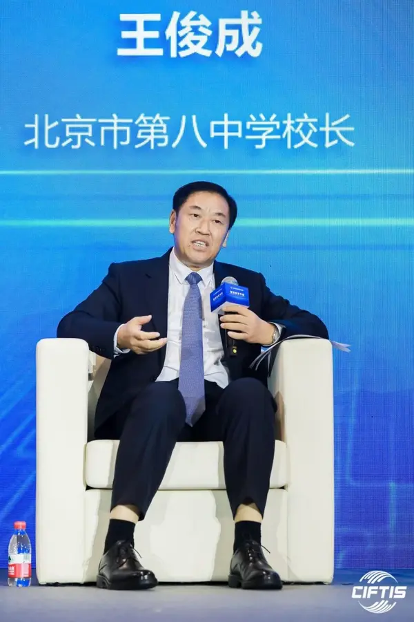 2022服貿會教育高峰論壇智慧教育專題研討成功舉辦