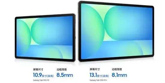 智能高效大屏 学生党618买三星Galaxy Tab S10 FE就够了