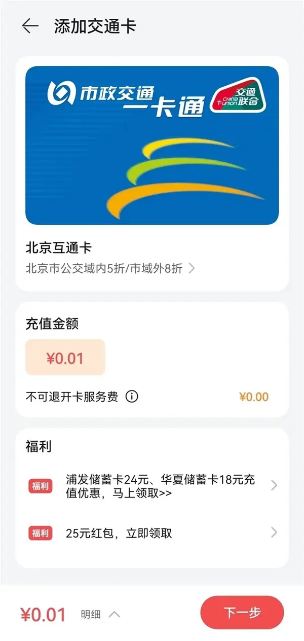 華為瀏覽器上線高考頻道，查高考分數快人一步