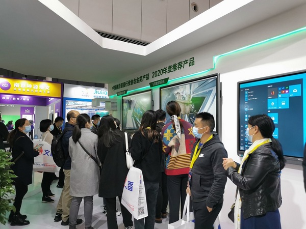 创新引领发展 科技敬献蓉城——中教启星亮相第80届中国教装展