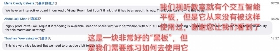 希沃杏壇導師走向國際舞臺,“以師育師”助力海外教師成長