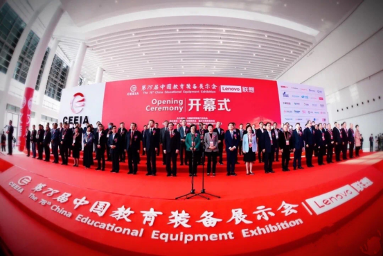 納晶科技精彩亮相第78屆中國教育裝備展