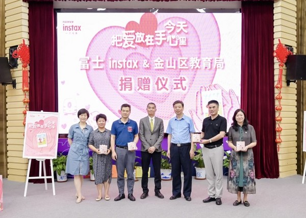 豐富鄉鎮校園生活，拓展攝影愛好，富士向金山教育局捐贈拍立得相機