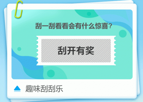 用好授課小工具，拯救“開學綜合征”