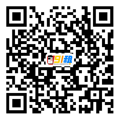 A4打印機0元租!震旦91租推出訂閱制計張租賃活動