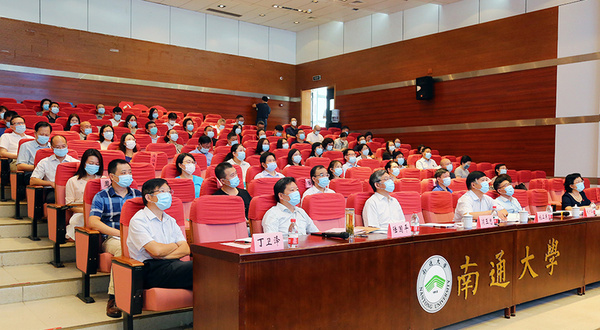 南通大學召開2021年度人才引培工作交流匯報會