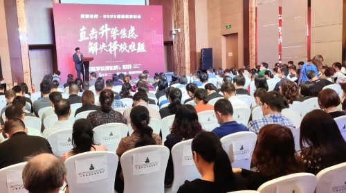 2021秋招國際學校春季擇校展 助力學生家長擇得好學校