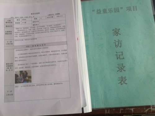他们在益童乐园当“老师”，主要课程是陪伴