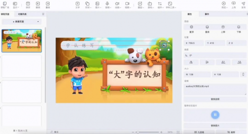 Cocos ICE 打通聲網“互動白板”功能 共創教育互動新場景