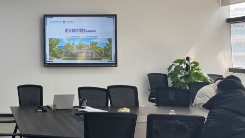 浙大城市學院：“一塊屏幕”帶來的教學變革