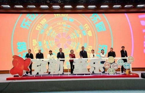 奧雅股份助力彌勒市兒童友好城市建設并出席啟動儀式 ｜ 世界兒童日