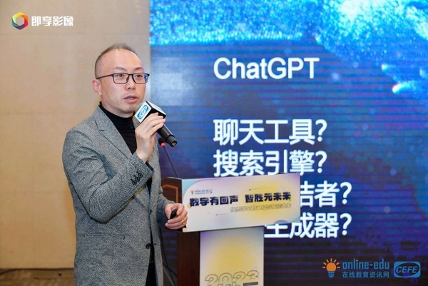 弘成AIGC應用探索，助力企業搭建數智化培訓體系