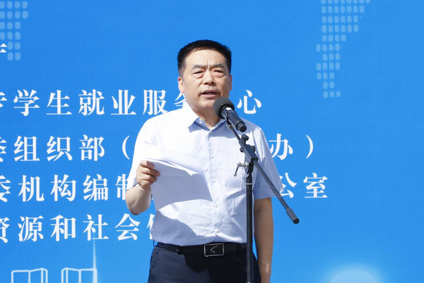 第六屆中國·河南招才引智創新發展大會教育領域人才招聘專場活動舉行