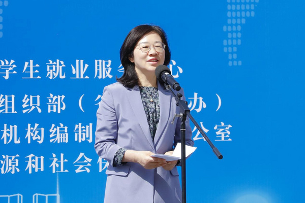 第六屆中國·河南招才引智創新發展大會教育領域人才招聘專場活動舉行
