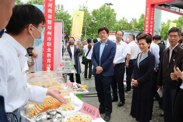 2021年河南省暨鄭州市職業教育活動周啟動