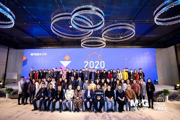 大咖齊聚 共話未來 -- 晨光文具亮相2020年中國美術行業峰會.杭州站