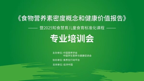 从