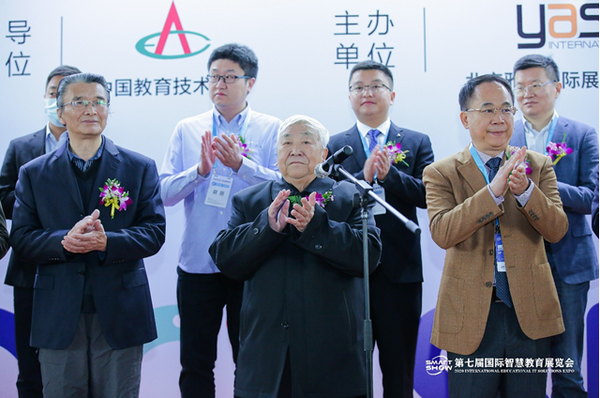 第七届国际智慧教育展览会18日于北京国家会议中心开幕