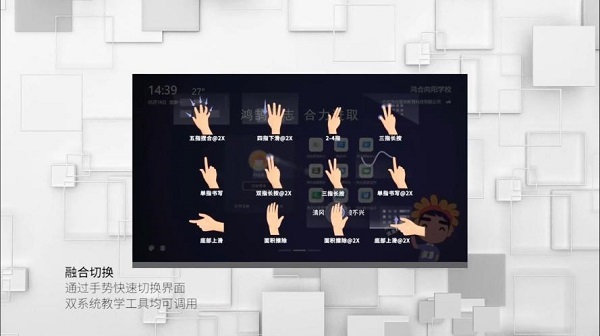 鴻合科技旗下鴻合HiteVision 2022核心新品發布會成功舉辦
