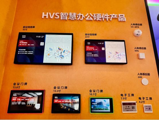 閃耀InfoComm | 鴻合科技旗下鴻合智能HVS四大方案掀視聽體驗潮