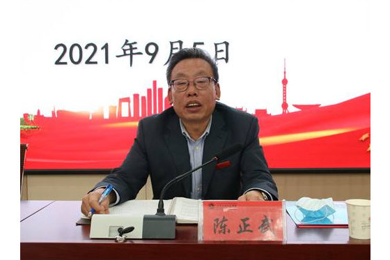 甘肃民族师范学院召开2021年秋学期开学工作安排会议