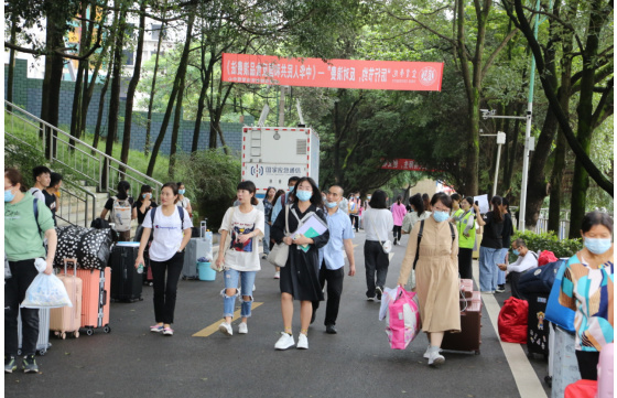 揚起風帆 逐夢起航 宜賓學院迎來2021級新同學