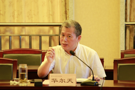 浙江水利水電學院召開行政工作會議部署近期重點工作