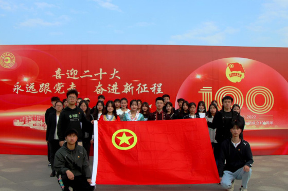 貴州民族大學青年學子積極開展黨領導下的青年運動史專題學習