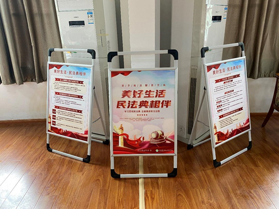 江西制造職業技術學院開展“美好生活·民法典相伴”主題宣傳活動