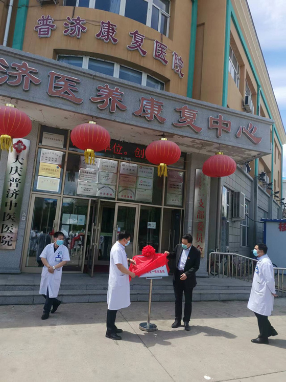 大慶醫學高等?？茖W校：訪企拓崗搭橋梁 校企攜手促就業