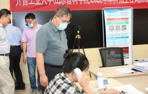 齐鲁工业大学（山东省科学院）党委副书记吴衍涛走访慰问暑期在岗一线师生员工