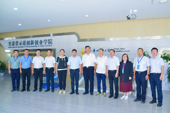蘭州理工大學創新創業學院接受甘肅省教育廳國家級創新創業學院評審專家組進?？疾? alt=